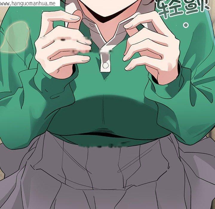 韩国漫画配角的生存任务韩漫_配角的生存任务-第14话在线免费阅读-韩国漫画-第34张图片