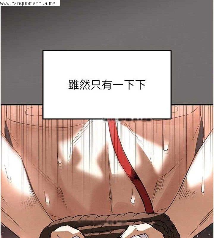 韩国漫画末日雕堡韩漫_末日雕堡-第28话-你这样让我好有感觉在线免费阅读-韩国漫画-第37张图片