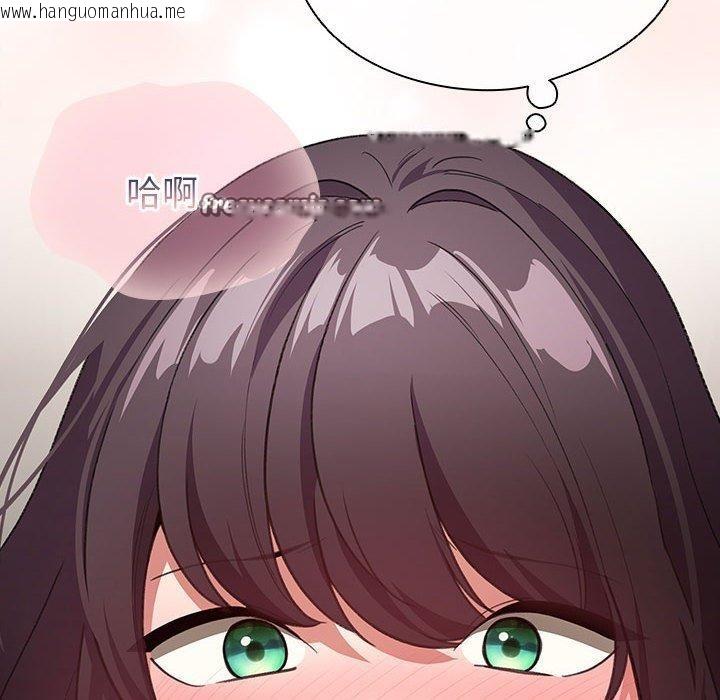 韩国漫画配角的生存任务韩漫_配角的生存任务-第14话在线免费阅读-韩国漫画-第154张图片
