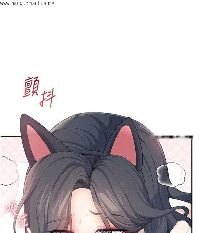 韩国漫画飞机杯女神连线中韩漫_飞机杯女神连线中-第12话-把校园女神操到虚脱在线免费阅读-韩国漫画-第88张图片
