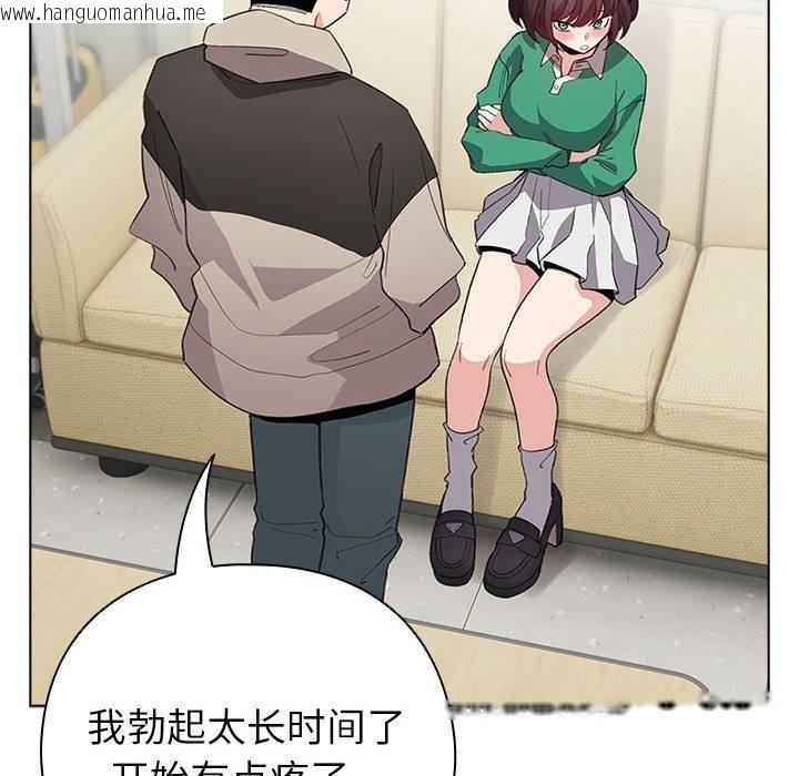 韩国漫画配角的生存任务韩漫_配角的生存任务-第14话在线免费阅读-韩国漫画-第52张图片
