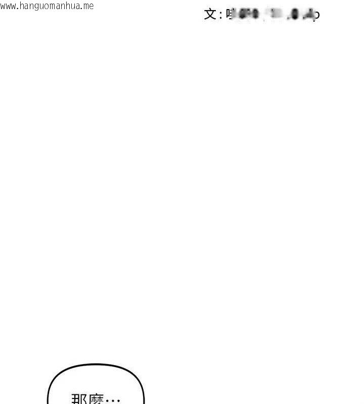 韩国漫画里长孙子开麦啦韩漫_里长孙子开麦啦-第2话-我是来帮你破处的在线免费阅读-韩国漫画-第11张图片