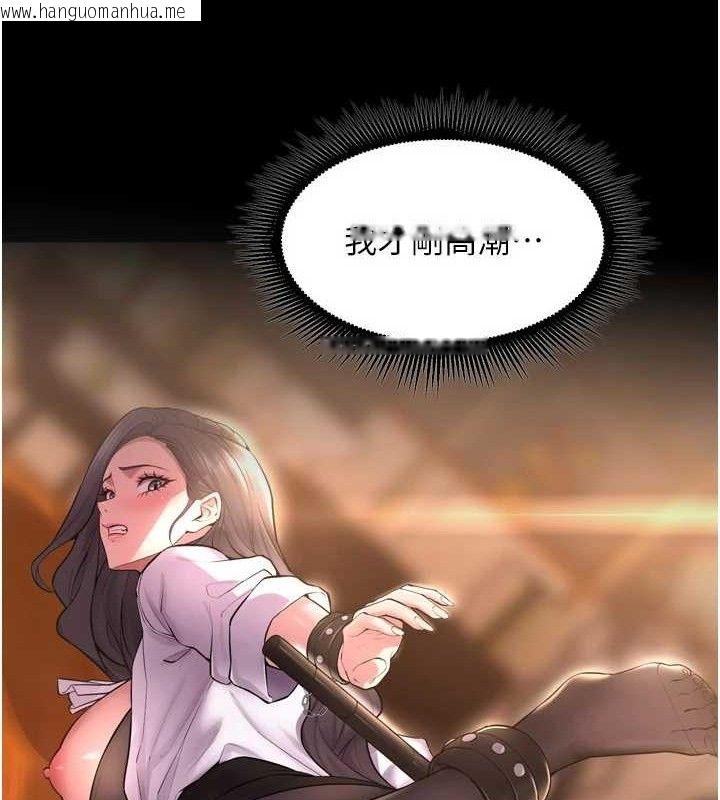 韩国漫画狱火重生韩漫_狱火重生-第17话-原来妳喜欢「这种玩法」在线免费阅读-韩国漫画-第147张图片