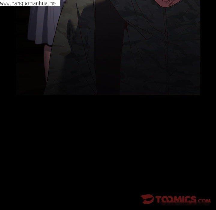 韩国漫画游戏不能这样玩/游戏规则我来定韩漫_游戏不能这样玩/游戏规则我来定-第100话在线免费阅读-韩国漫画-第12张图片