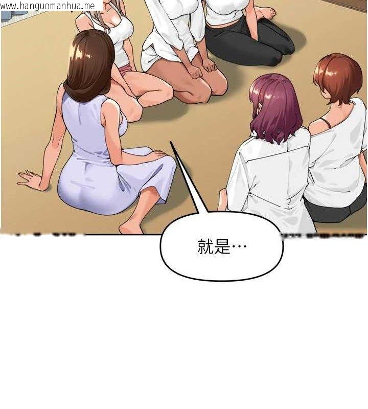 韩国漫画里长孙子开麦啦韩漫_里长孙子开麦啦-第2话-我是来帮你破处的在线免费阅读-韩国漫画-第23张图片