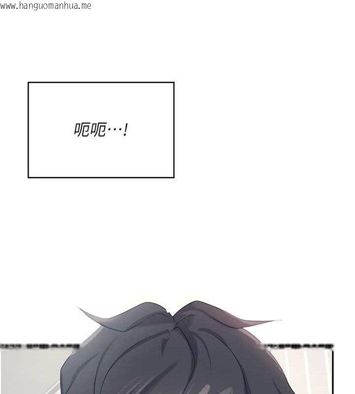 韩国漫画飞机杯女神连线中韩漫_飞机杯女神连线中-第12话-把校园女神操到虚脱在线免费阅读-韩国漫画-第52张图片