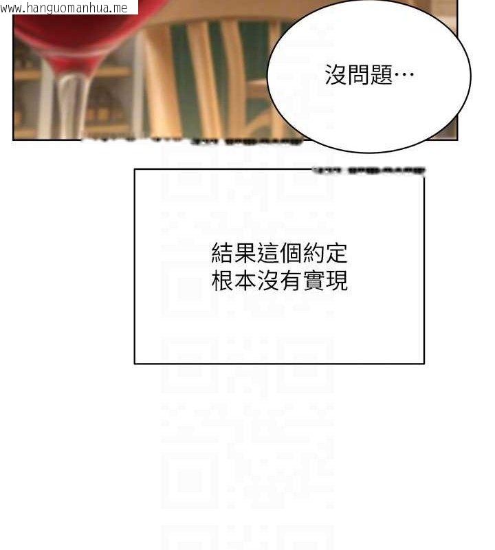 韩国漫画性运刮刮乐韩漫_性运刮刮乐-最终话-刮刮乐最终赏-结婚在线免费阅读-韩国漫画-第46张图片