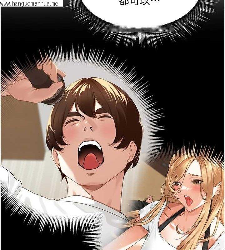 韩国漫画里长孙子开麦啦韩漫_里长孙子开麦啦-第3话-村中广播的威力在线免费阅读-韩国漫画-第40张图片
