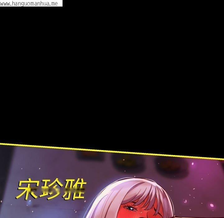韩国漫画社区重建协会/敲开你的门韩漫_社区重建协会/敲开你的门-第140话在线免费阅读-韩国漫画-第130张图片