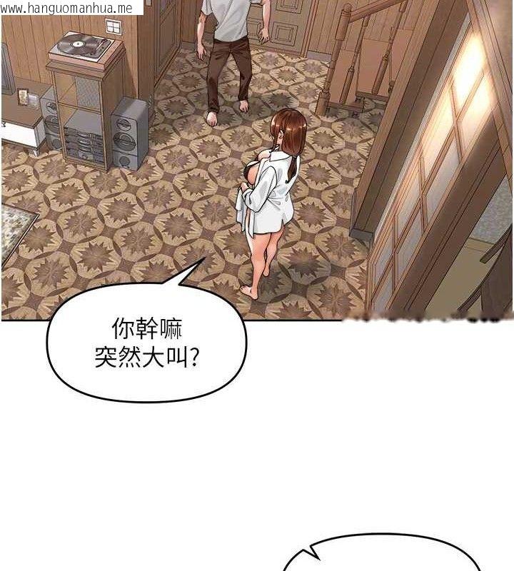 韩国漫画里长孙子开麦啦韩漫_里长孙子开麦啦-第4话-所有女人都得穿泳装!在线免费阅读-韩国漫画-第16张图片