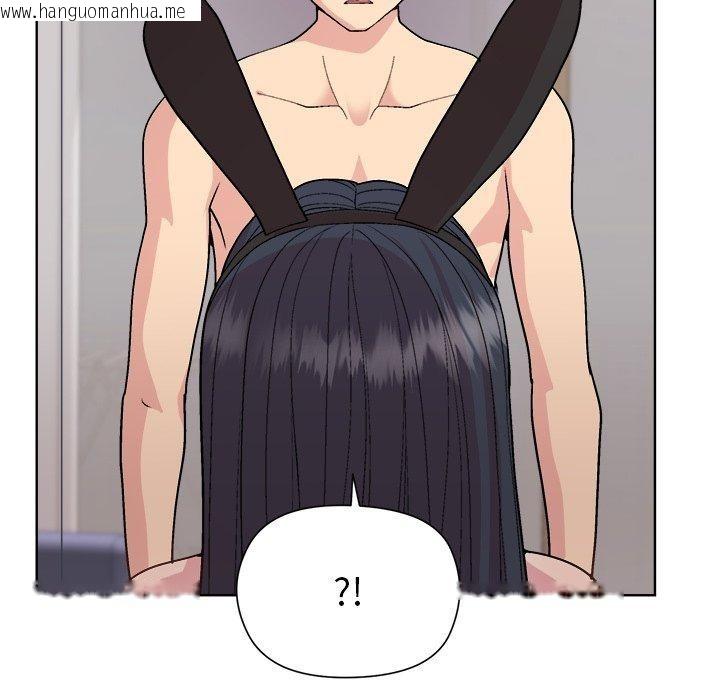 韩国漫画和美女上司玩游戏韩漫_和美女上司玩游戏-第52话在线免费阅读-韩国漫画-第118张图片