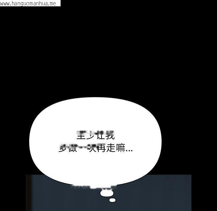 韩国漫画社区重建协会/敲开你的门韩漫_社区重建协会/敲开你的门-第140话在线免费阅读-韩国漫画-第19张图片