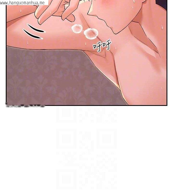 韩国漫画女神都在看这些?韩漫_女神都在看这些?-第35话-哥哥是大坏蛋…在线免费阅读-韩国漫画-第97张图片