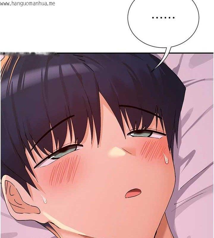 韩国漫画女神都在看这些?韩漫_女神都在看这些?-第35话-哥哥是大坏蛋…在线免费阅读-韩国漫画-第116张图片