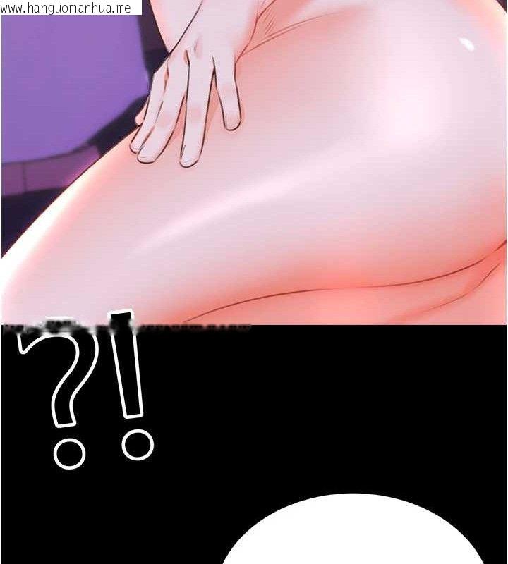 韩国漫画性运刮刮乐韩漫_性运刮刮乐-最终话-刮刮乐最终赏-结婚在线免费阅读-韩国漫画-第22张图片