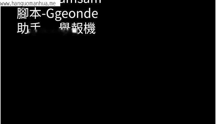 韩国漫画痴汉成瘾韩漫_痴汉成瘾-第127话-家访体验现挤母乳在线免费阅读-韩国漫画-第147张图片