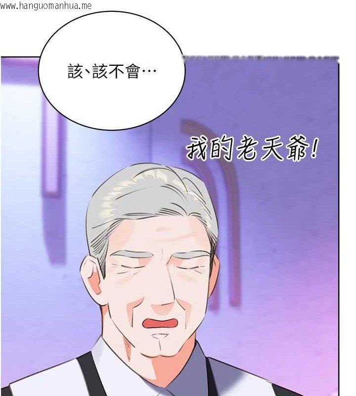 韩国漫画性运刮刮乐韩漫_性运刮刮乐-最终话-刮刮乐最终赏-结婚在线免费阅读-韩国漫画-第125张图片