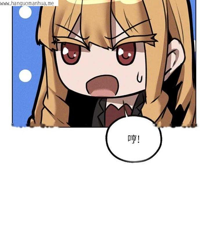 韩国漫画人妻猎人韩漫_人妻猎人-第82话-打响新室第一服从砲在线免费阅读-韩国漫画-第58张图片