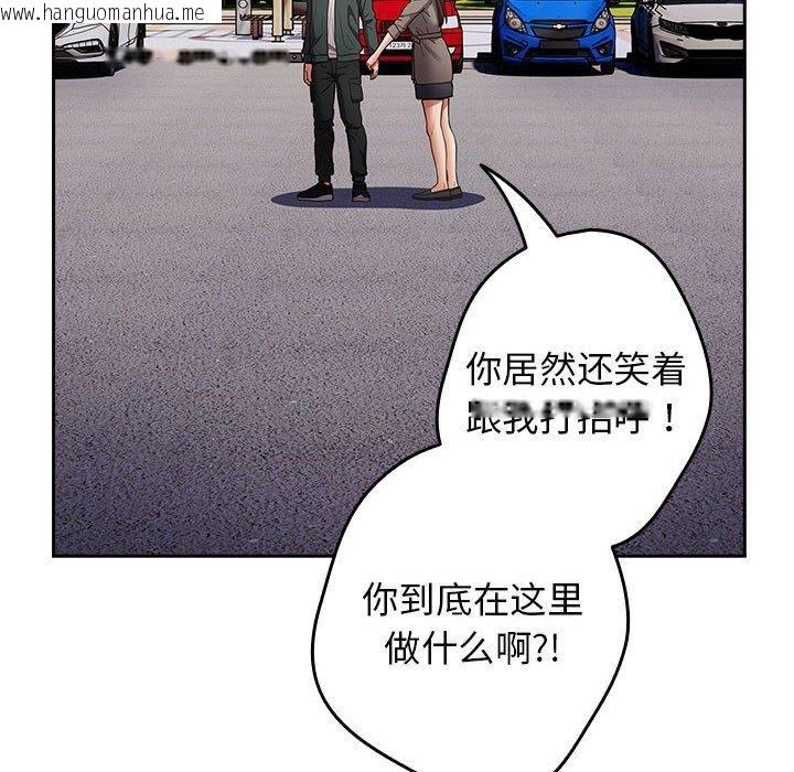 韩国漫画游戏不能这样玩/游戏规则我来定韩漫_游戏不能这样玩/游戏规则我来定-第100话在线免费阅读-韩国漫画-第136张图片