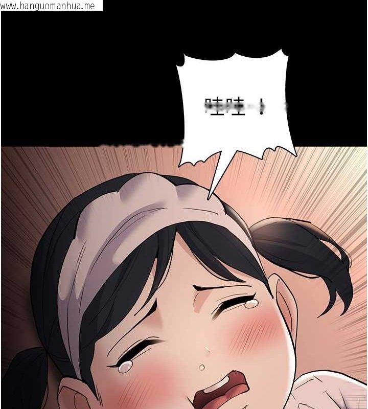 韩国漫画痴汉成瘾韩漫_痴汉成瘾-第127话-家访体验现挤母乳在线免费阅读-韩国漫画-第58张图片