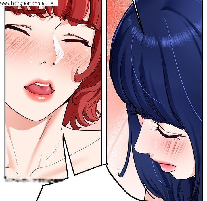 韩国漫画后宫之王韩漫_后宫之王-第34话在线免费阅读-韩国漫画-第64张图片