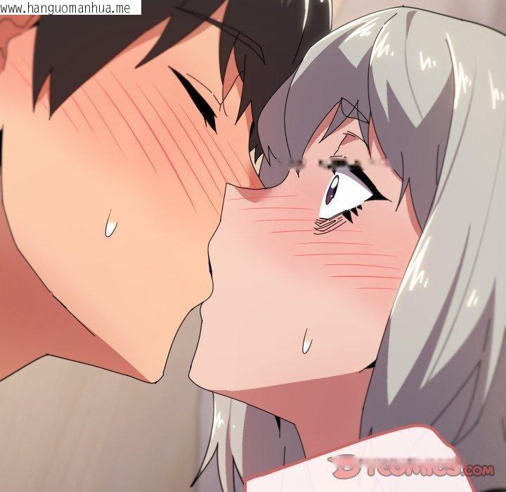 韩国漫画家人之间这样不好吧？韩漫_家人之间这样不好吧？-第46话在线免费阅读-韩国漫画-第75张图片