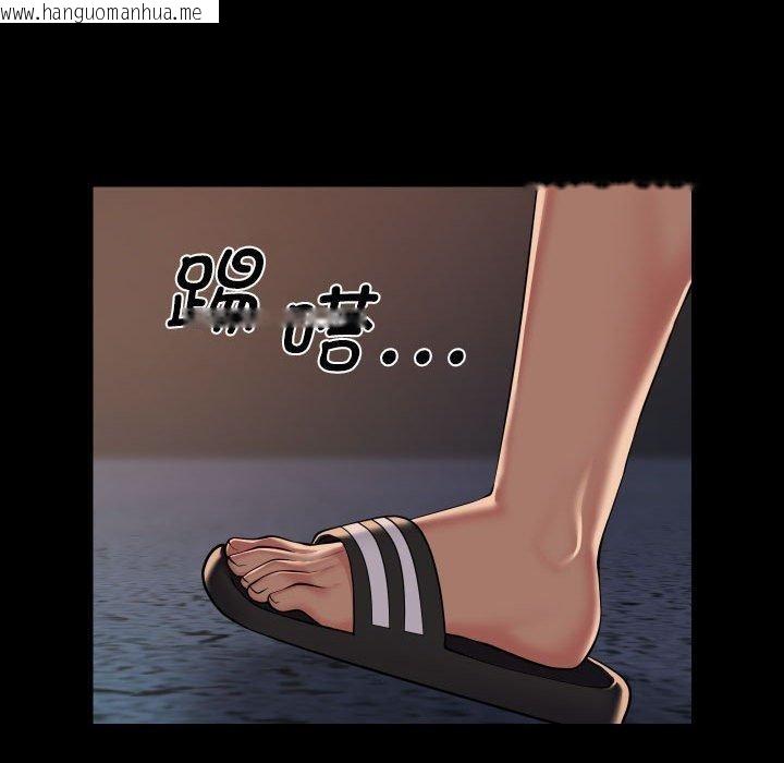 韩国漫画社区重建协会/敲开你的门韩漫_社区重建协会/敲开你的门-第140话在线免费阅读-韩国漫画-第47张图片