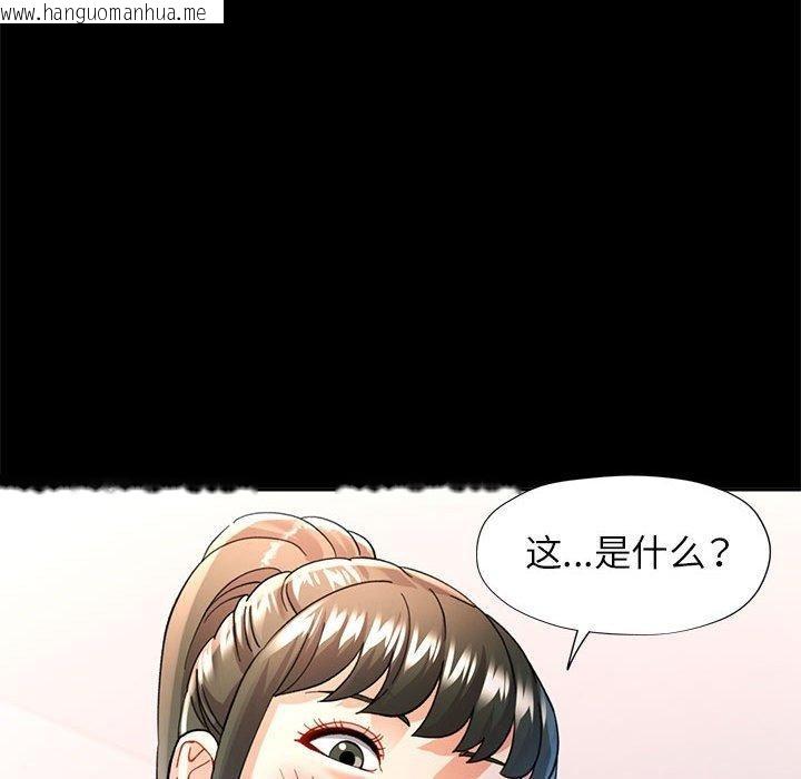韩国漫画可以爱你吗韩漫_可以爱你吗-第53话在线免费阅读-韩国漫画-第139张图片