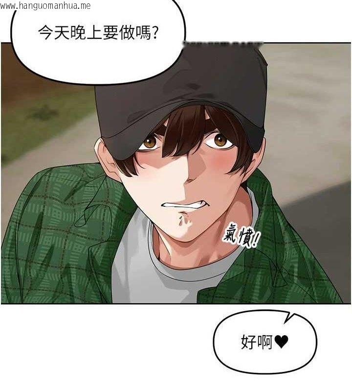 韩国漫画里长孙子开麦啦韩漫_里长孙子开麦啦-第4话-所有女人都得穿泳装!在线免费阅读-韩国漫画-第66张图片