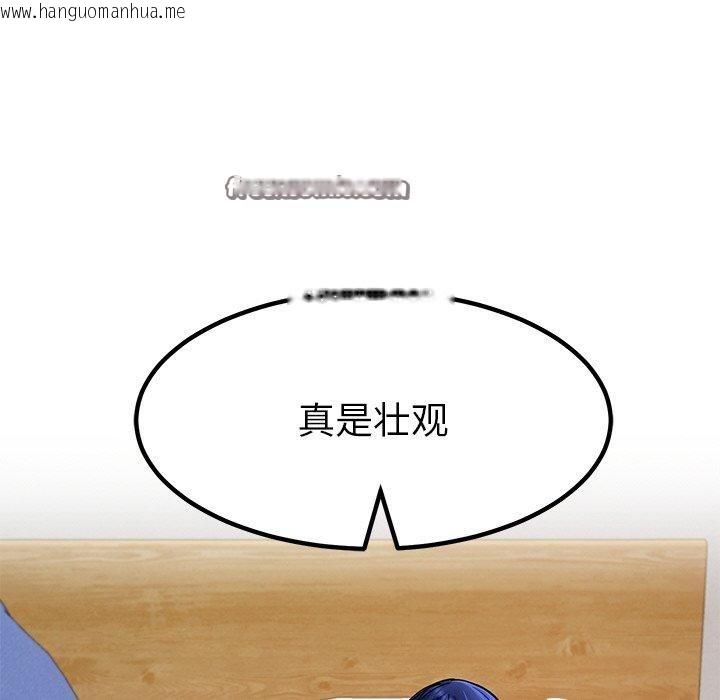 韩国漫画后宫之王韩漫_后宫之王-第34话在线免费阅读-韩国漫画-第98张图片