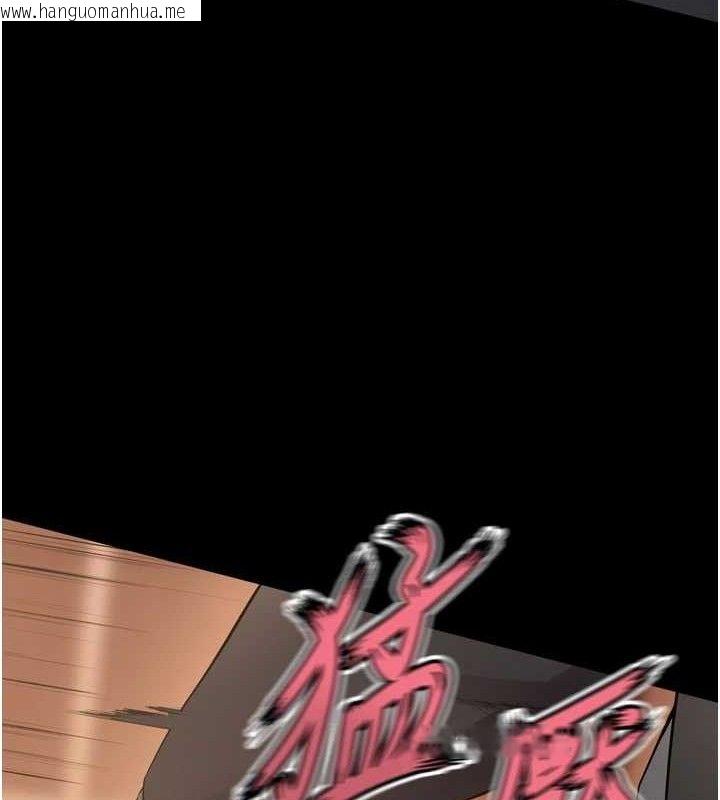 韩国漫画狱火重生韩漫_狱火重生-第17话-原来妳喜欢「这种玩法」在线免费阅读-韩国漫画-第63张图片