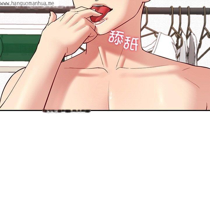 韩国漫画后宫之王韩漫_后宫之王-第34话在线免费阅读-韩国漫画-第88张图片