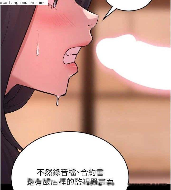 韩国漫画狱火重生韩漫_狱火重生-第17话-原来妳喜欢「这种玩法」在线免费阅读-韩国漫画-第32张图片