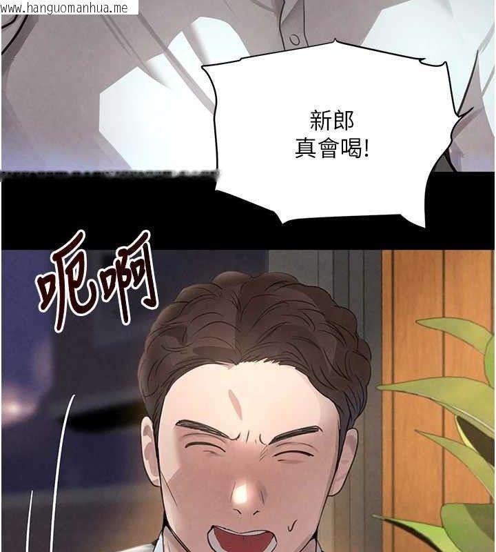 韩国漫画黑道千金韩漫_黑道千金-第32话-享用大嫂的可口胴体在线免费阅读-韩国漫画-第24张图片