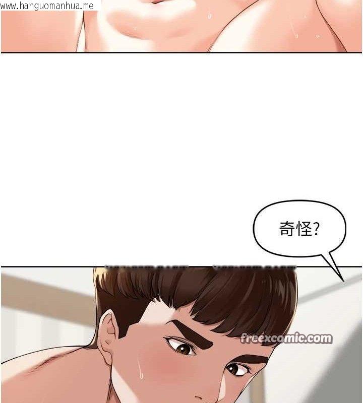 韩国漫画里长孙子开麦啦韩漫_里长孙子开麦啦-第4话-所有女人都得穿泳装!在线免费阅读-韩国漫画-第90张图片