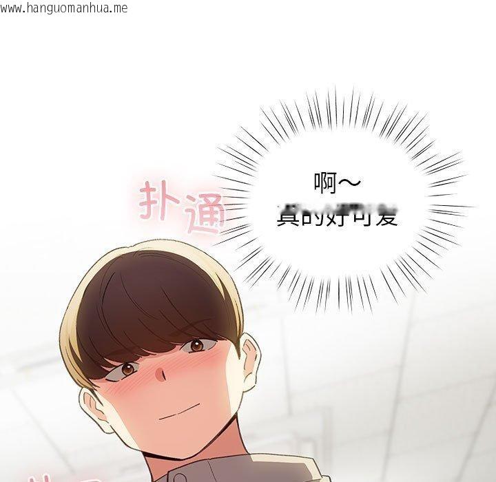 韩国漫画配角的生存任务韩漫_配角的生存任务-第14话在线免费阅读-韩国漫画-第137张图片