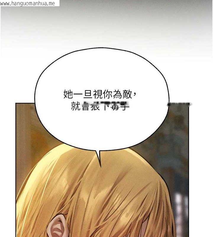 韩国漫画人妻猎人韩漫_人妻猎人-第82话-打响新室第一服从砲在线免费阅读-韩国漫画-第53张图片