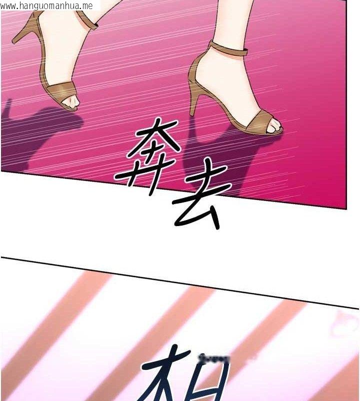 韩国漫画性运刮刮乐韩漫_性运刮刮乐-最终话-刮刮乐最终赏-结婚在线免费阅读-韩国漫画-第122张图片