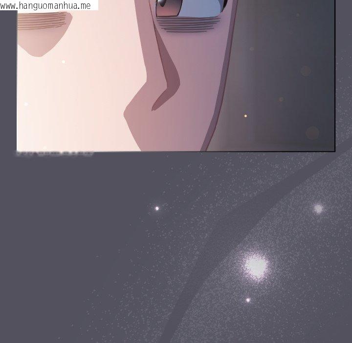 韩国漫画喵来的恋爱韩漫_喵来的恋爱-第18话在线免费阅读-韩国漫画-第153张图片