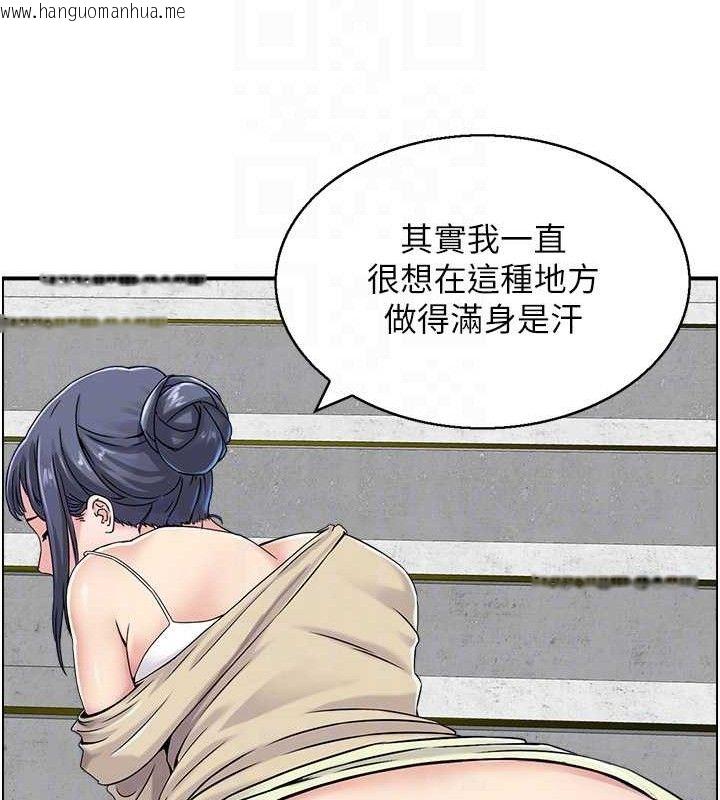 韩国漫画人妻控韩漫_人妻控-第49话-性爱成瘾在线免费阅读-韩国漫画-第79张图片