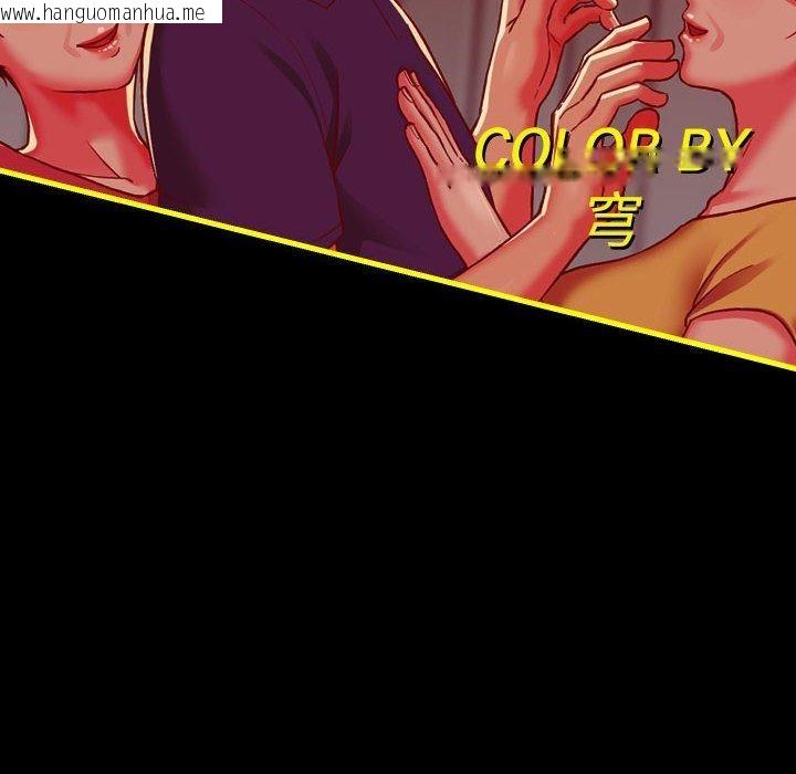 韩国漫画社区重建协会/敲开你的门韩漫_社区重建协会/敲开你的门-第140话在线免费阅读-韩国漫画-第96张图片