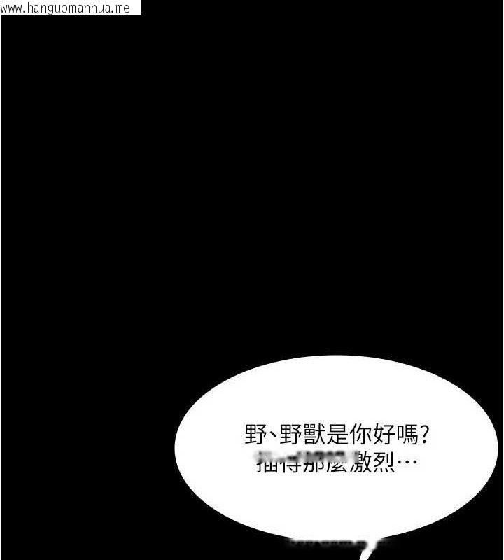 韩国漫画老板娘的诱惑韩漫_老板娘的诱惑-第54话-源源不绝的喷泉在线免费阅读-韩国漫画-第35张图片