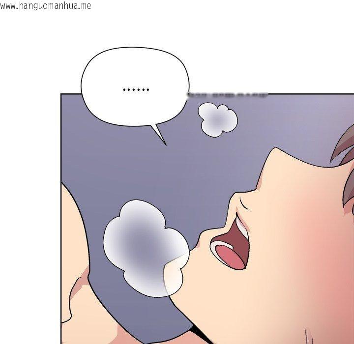 韩国漫画和美女上司玩游戏韩漫_和美女上司玩游戏-第52话在线免费阅读-韩国漫画-第25张图片
