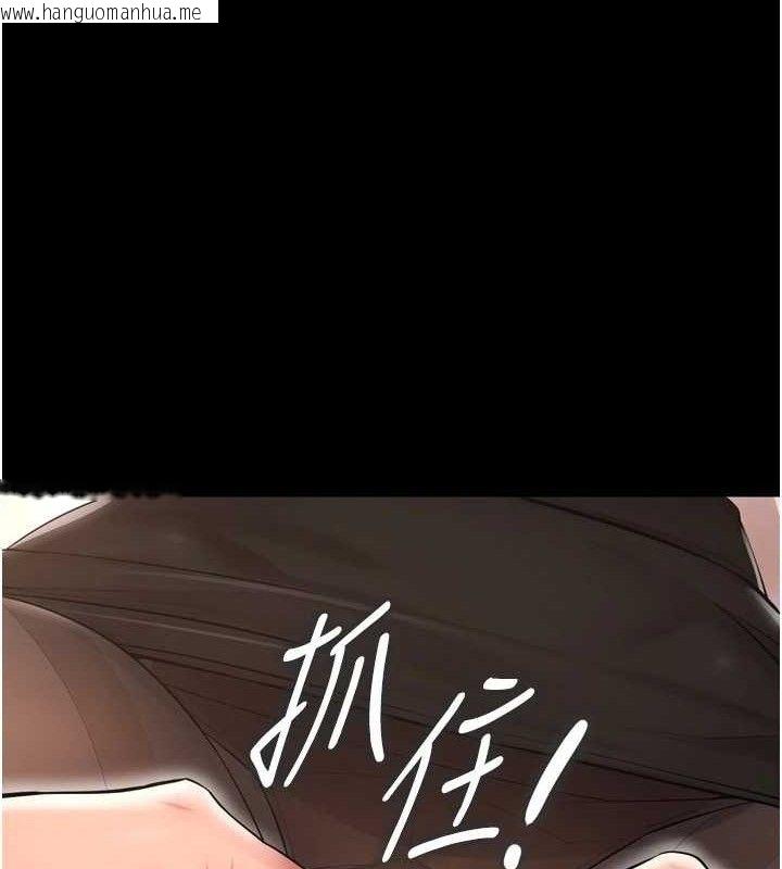 韩国漫画狱火重生韩漫_狱火重生-第17话-原来妳喜欢「这种玩法」在线免费阅读-韩国漫画-第91张图片