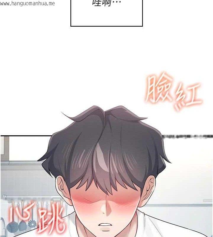 韩国漫画飞机杯女神连线中韩漫_飞机杯女神连线中-第12话-把校园女神操到虚脱在线免费阅读-韩国漫画-第20张图片