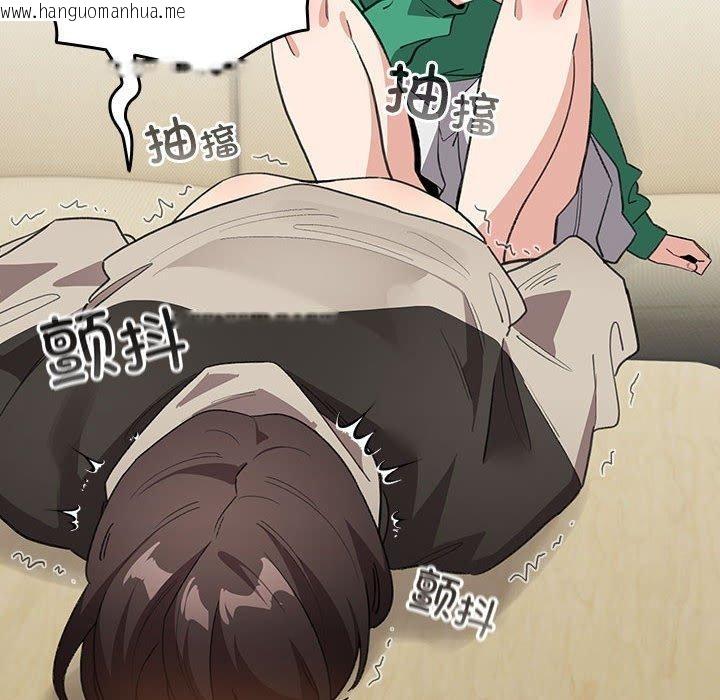 韩国漫画配角的生存任务韩漫_配角的生存任务-第14话在线免费阅读-韩国漫画-第118张图片