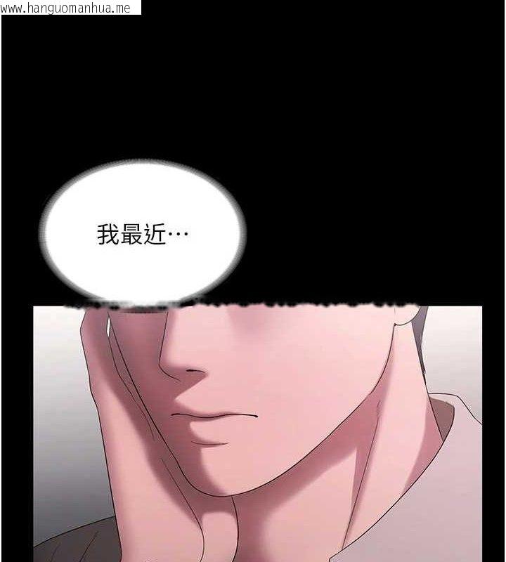 韩国漫画老板娘的诱惑韩漫_老板娘的诱惑-第54话-源源不绝的喷泉在线免费阅读-韩国漫画-第87张图片