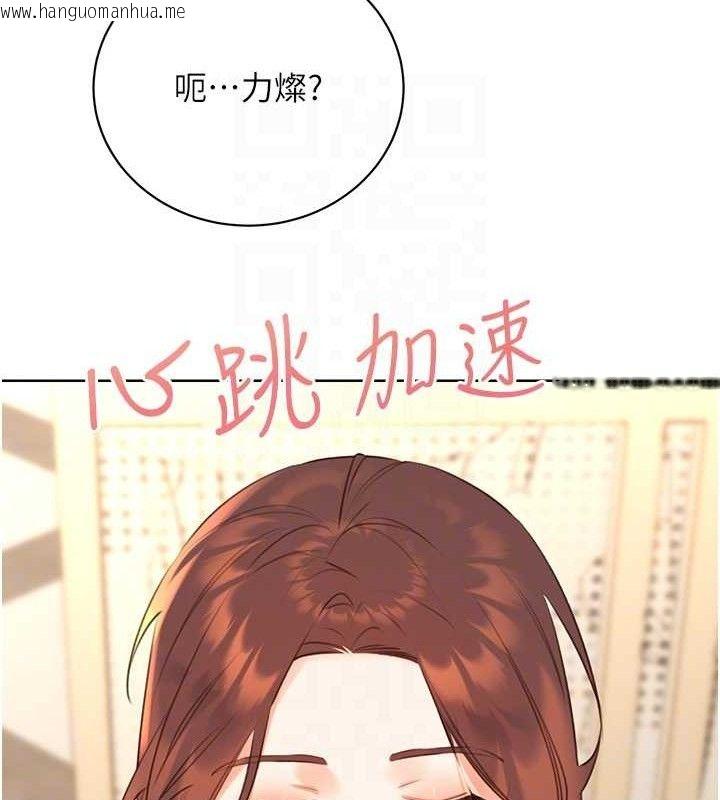 韩国漫画性运刮刮乐韩漫_性运刮刮乐-最终话-刮刮乐最终赏-结婚在线免费阅读-韩国漫画-第32张图片