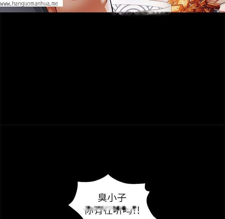 韩国漫画可以爱你吗韩漫_可以爱你吗-第53话在线免费阅读-韩国漫画-第67张图片
