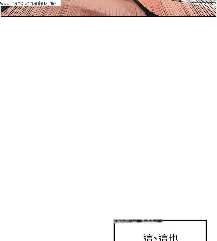 韩国漫画里长孙子开麦啦韩漫_里长孙子开麦啦-第2话-我是来帮你破处的在线免费阅读-韩国漫画-第94张图片
